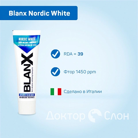 Зубная паста Blanx Nordic White, 75 мл - изображение 7