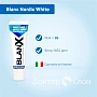 Зубная паста Blanx Nordic White, 75 мл - изображение 7
