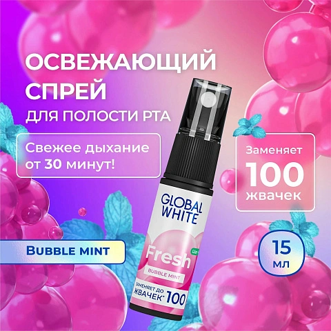 Спрей GLOBAL WHITE Energy Buuble Mint, 15 мл - изображение 3