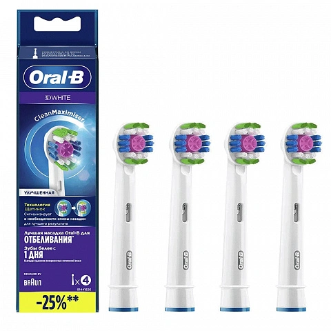 Braun Oral-B 3D White EB18рRB (4 шт.) - изображение 1