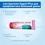 Зубная паста Lion Systema Haguki Plus для защиты десен, 95 мл - изображение 8