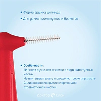 Набор ёршиков TePe Angle Size 2 (0,5 мм) 6 шт - изображение 3