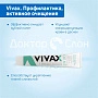 Зубная паста Vivax. Профилактика, активное очищение, 95 гр - изображение 3