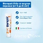 Зубная паста Biorepair Kids со вкусом персика (от 0 до 6 лет), 50 мл - изображение 2