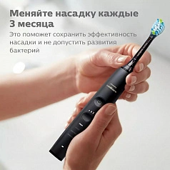 Philips Sonicare HX9044/33 для тщательной чистки C3 Premium Plaque Defence, 4 шт