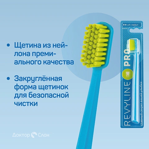 Зубная щетка Revyline SM6000 Smart PRO - изображение 3