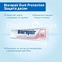Зубная паста Biorepair Gum Protection Защита десен 75 мл - изображение 3