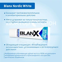 Зубная паста Blanx Nordic White, 75 мл