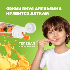 Зубная паста Erin Haiden Чебурашка со вкусом апельсина, 50 мл