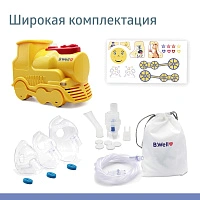 Ингалятор B.Well PRO-115 Паровозик