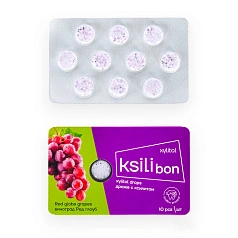 Драже Ksilibon Drops Виноград Ред глоуб, 10 шт.