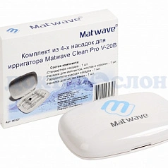 Комплект насадок для Matwave Clean Pro V-20B
