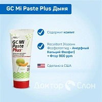 Зубной гель GC Mi Paste Plus Дыня, 35 мл