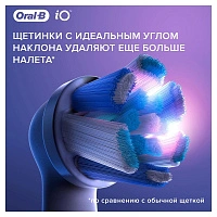 Braun Oral-B iO RB Ultimate Clean (4 шт.)
