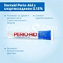 Зубная гель-паста Dentaid Perio-Aid, хлоргексидин 0,12% 75 мл - изображение 3