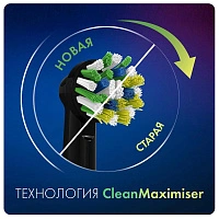 Braun Oral-B CrossAction EB50-2 Black (2 шт)