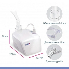 Ингалятор B.Well PRO-110