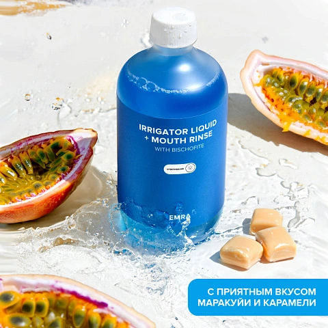Жидкость для ирригатора Emra Отбеливающая, 500 мл - изображение 2
