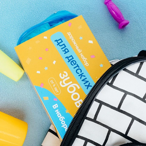 Детский дорожный набор - изображение 7