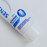 Зубная паста Sensodyne Восстановление и Защита Отбеливающая,75 мл - изображение 7