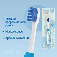 Зубная щётка Revyline Baby S3900 (с 0 до 3 лет)