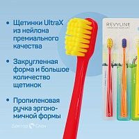 Набор зубных щеток Revyline SM5000 (6 шт.) - изображение 3