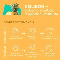 Леденец на палочке Ksilibon Lollipop Экзотический ананас, 50 шт. - изображение 4