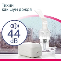 Ингалятор B.Well MED-120 - изображение 7