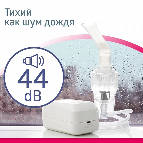 Ингалятор B.Well MED-120 - изображение 7