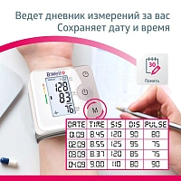 Тонометр B.Well MED-57 - изображение 6