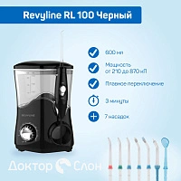 Ирригатор Revyline RL 100 Черный - изображение 2