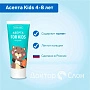 Зубная паста Асепта Kids со вкусом тутти-фрутти (от 4 до 8 лет), 50 мл - изображение 2