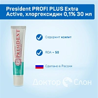 Зубная паста President PROFI PLUS Extra Active, хлоргексидин 0,1%, 30 мл - изображение 2