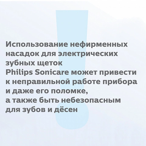 Philips Sonicare HX6034/33 для детей от 3-6 лет For Kids, 4 шт - изображение 6