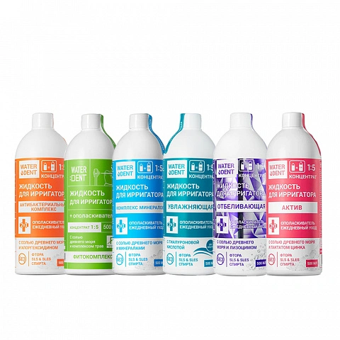Набор жидкостей для ирригатора Waterdent №2 - изображение 1