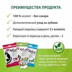 Леденцы miradent Xylitol Drops дыня