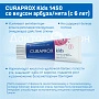 Зубная паста CURAPROX Kids 1450 со вкусом арбуза (с 6 лет), 60 мл - изображение 3