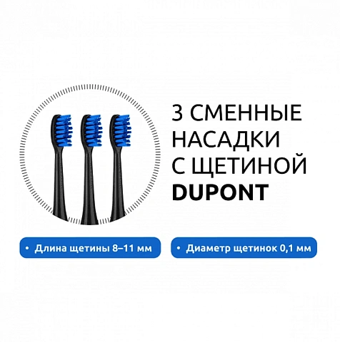 Электрическая зубная щетка Revyline RL 060 Чёрная - изображение 3