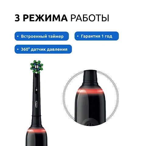 Электрическая зубная щетка Oral-B Pro 3 3500 Cross Action Black D505.513.3 - изображение 4