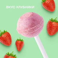 Леденец на палочке Ksilibon Lollipop Клубника, 10 шт.