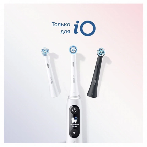 Braun Oral-B iO Gentle Care (2 шт.) - изображение 6