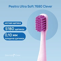 Зубная щетка Pesitro Ultra Soft 7680 Clever (с 3 до 5 лет)