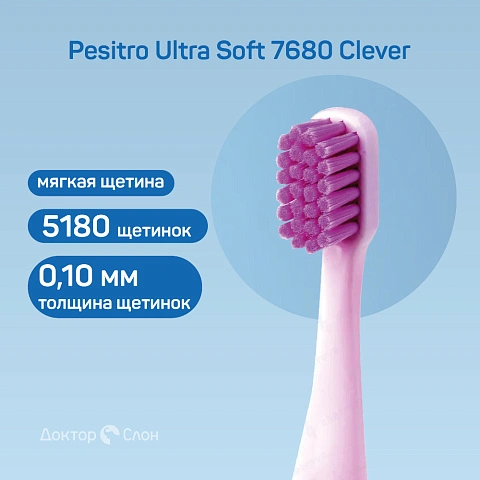 Зубная щетка Pesitro Ultra Soft 7680 Clever (с 3 до 5 лет) - изображение 2