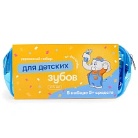 Детский дорожный набор - изображение 2