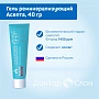Гель реминерализующий Асепта, 40 гр - изображение 2