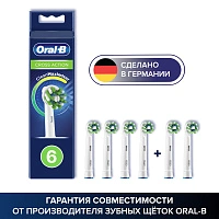 Braun Oral-B CrossAction EB50RB (6 шт.) - изображение 2