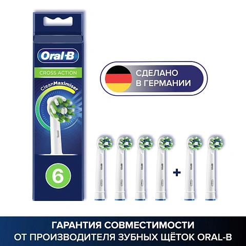Braun Oral-B CrossAction EB50RB (6 шт.) - изображение 2