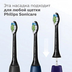 Philips Sonicare HX6064/11 для осветления эмали W2 DiamondClean Standard, 4 шт