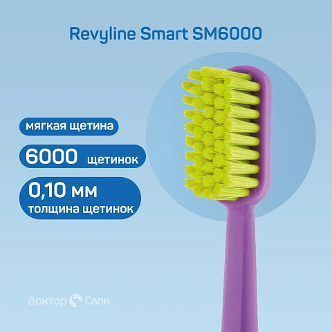 Зубная щетка Revyline Smart SM6000 - изображение 2