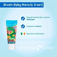 Зубная паста Brush-Baby Мята (с 3 лет), 50 мл